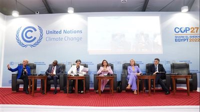 وزيرة البيئة تشارك في جلسة حول 