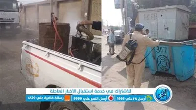 محافظ بني سويف يوجه مديرية الصحة بمكافحة انتشار الذباب المنزلي