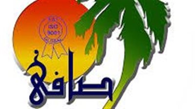 بعد طرحها في البورصة.. كل ما تريد معرفته عن شركة صافي