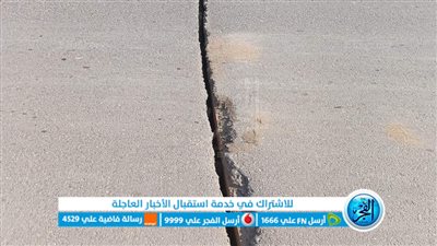 المنوفية فى انتظار كارثة جديدة بسبب انفصال كوبري يربط بين مدينتين