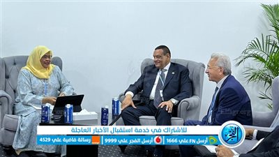 وزير التنمية المحلية يلتقي مديرة برنامج الأمم المتحدة للمستوطنات البشرية