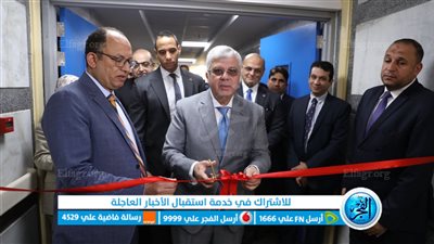 قدم الآن.. وزارة التعليم العالي تشارك في عدة مسابقات تكنولوجية