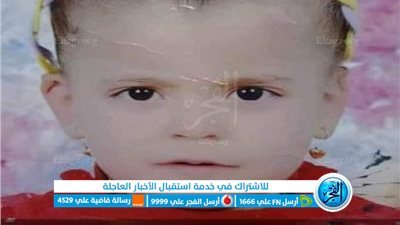 قتلتها وتركت جثتها في قطار.. كيف تخلصت ربة منزل من طفلة جيرانها لسرقة قرطها الذهبي بالمنيا؟