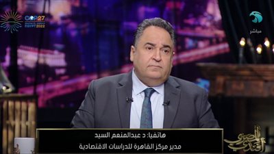 خبير يفجر مفاجأة عن العلاقات المصرية الاقتصاد العام الماضي 