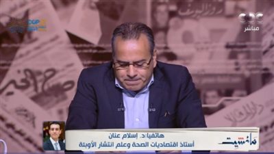 خبير: حجم الأدوية الموجودة غير الشرعية يقارب حجم الأدوية الرسمية