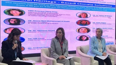 نيفين الكيلاني تُشارك في جلسة الحلول المُناخية القائمة على التراث الثقافي