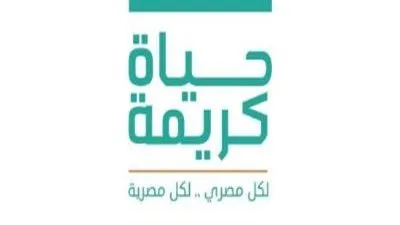 مؤسسة حياة كريمة: 