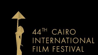 15 مشروعًا من 8 دول عربية في النسخة العاشرة من ملتقى مهرجان القاهرة السينمائي