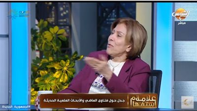 فريدة الشوباشي: 