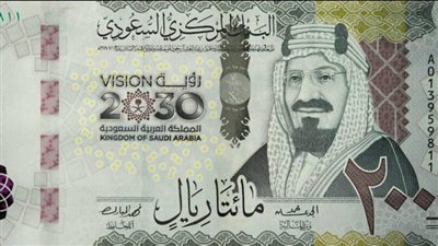 سعر الريال السعودي اليوم السبت 19 نوفمبر 2022 