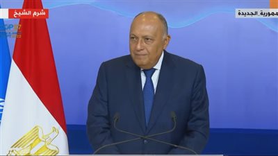 تعليق مهم لـ سامح شكري بشأن مواقف الأطراف في كوب 27