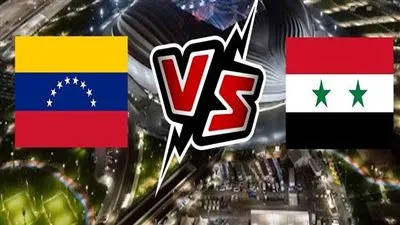 موعد مباراة سوريا وفنزويلا الودية اليوم الأحد 20-11-2022