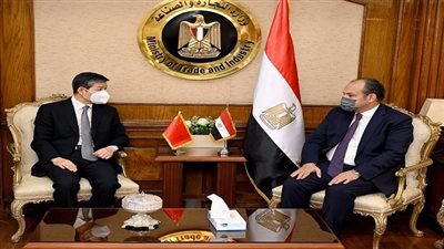 وزير التجارة والصناعة يبحث مع سفير الصين بالقاهرة سبل تعزيز التعاون الاقتصادي بين البلدين 