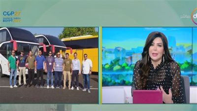 اللجنة المنظمة لـ 