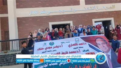 وفد طلابي من جامعة الفيوم في زيارة ميدانية لأعمال مبادرة 