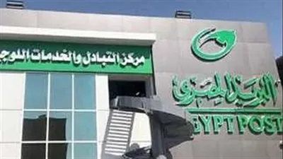 البريد المصري يستضيف ورشة عمل المشروع الإقليمي العربي لبناء قدرات المؤسسات البريدية