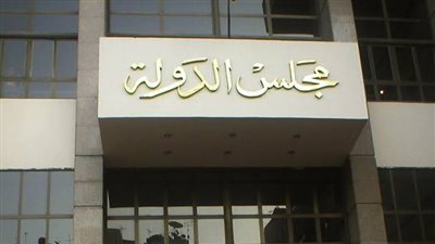 21 يونيو الحكم في قضية إلغاء تراخيص فودافون كاش