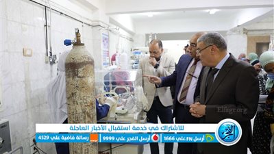 ماذا حدث في مستشفى مصر الحرة بالمنيا؟