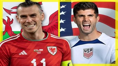 أمريكا ضد ويلز.. موعد المباراة والتشكيل والقنوات الناقلة والمعلق وكيفية المشاهدة بشكل مجاني