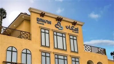 خطوات الحصول على تمويل إمكان الراجحي