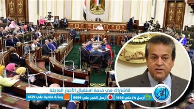 بحضور خالد عبدالغفار.. 