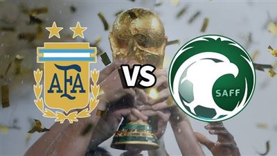 السعودية تصطدم بالأرجنتين في مستهل مشوارها بكأس العالم قطر 2022 