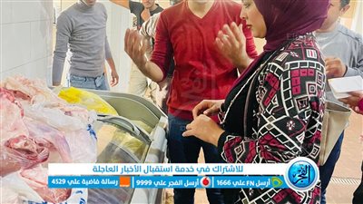 تموين الإسماعيلية: ضبط طن سكر مُدعم و5 طن دجاج غير صالحة للاستخدام الآدمي