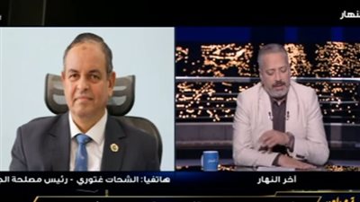 الجمارك: تأجيل الشحن الجوي بسبب الظروف العالمية.