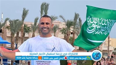 من الغردقة إلى السعودية.. مجدي عبد الغني يحيي المنتخب السعودي برفع العلم مرفرفا خفاقا 