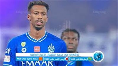 محمد كنو.. قائد أحلام وسط السعودية في المونديال