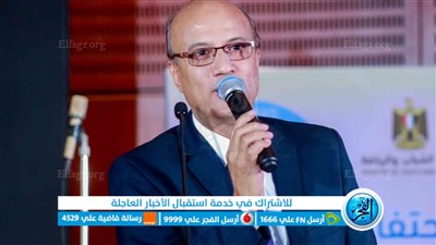 غدًا.. مجلة علاء الدين تحتفل بأعياد الطفولة بمشاركة ٤٠٠ من الأيتام وذوي الهمم