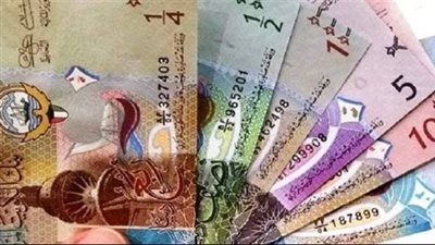 سعر صرف الدينار الكويتي اليوم الثلاثاء 22 نوفمبر 2022 