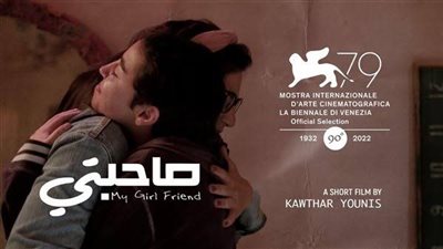 جائزة دولية جديدة لفيلم 