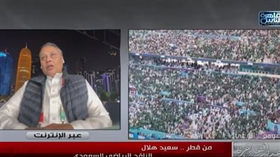 ناقد: فوز المنتخب السعودي على الأرجنتين رفع سقف الطموحات.. وفرحة الجمهور هيستيرية