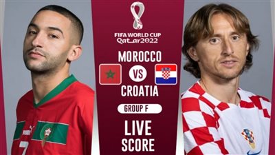 نزله الآن.. تردد بي إن سبورت الشغال لمشاهدة مباراة كرواتيا ضد المغرب اليوم الأربعاء في كأس العالم 2022