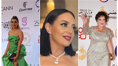 الأسود والبيج والأخضر يسيطران على أزياء الفنانات في حفل ختام مهرجان القاهرة السينمائي الـ44 