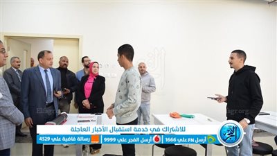 تفعيل بصمة الوجه في الحضور والانصراف لطلاب الجامعة الأهلية ببني سويف