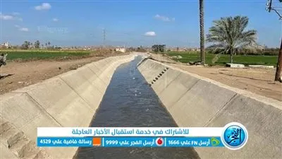 تبطين 587 كم من الترع بتكلفة 1.45 مليار جنيه في بني سويف