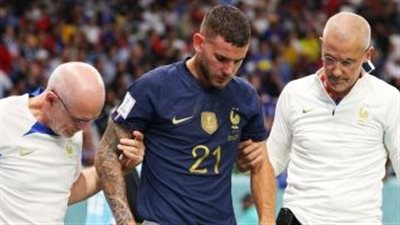  انتهاء مشوار لوكاس هيرنانديز في كأس العالم 2022.. رسميًا