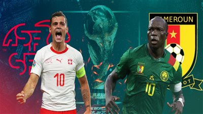 ياكين يعلن تشكيل سويسرا الرسمي لمواجهة الكاميرون في كأس العالم قطر 2022