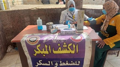 الكشف على 1596 مريضًا فى قافلة علاجية بقرية بالدقهلية 