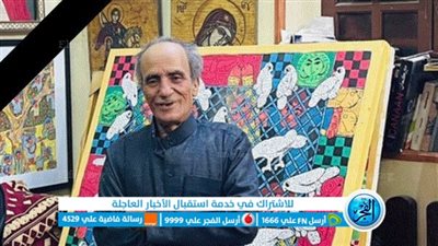 محافظ المنيا ينعي الفنان حسن الشرق