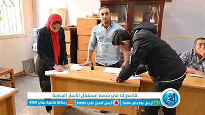 فتح باب الترشح للانتخابات الطلابية بجامعة الفيوم 