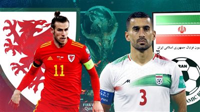 ويلز ضد إيران.. موعد المباراة وتشكيل المنتخبين المتوقع في كأس العالم 2022 اليوم الجمعة