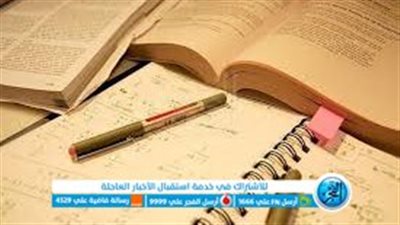 بخطوات بسيطة.. كيف تهيئ نفسك للمذاكرة؟