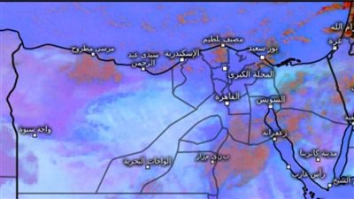 عاجل.. الأرصاد تكشف أماكن سقوط الأمطار المتوقعة اليوم