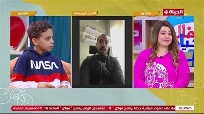 عمرو وهبة: كلمة 