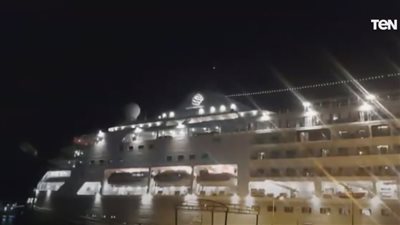 شاهد.. ميناء بورسعيد السياحي يستقبل أحدث وأكبر سفن عائلة 