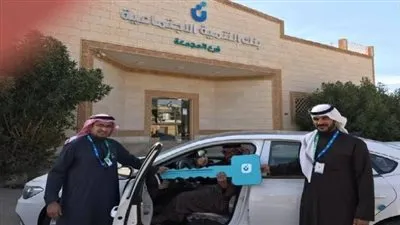 السعودية.. شروط تمويل السيارات من بنك التسليف