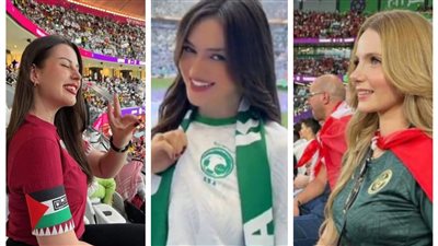 كأس العالم 2022.. جميلات العرب يزين مدرجات الدوحة